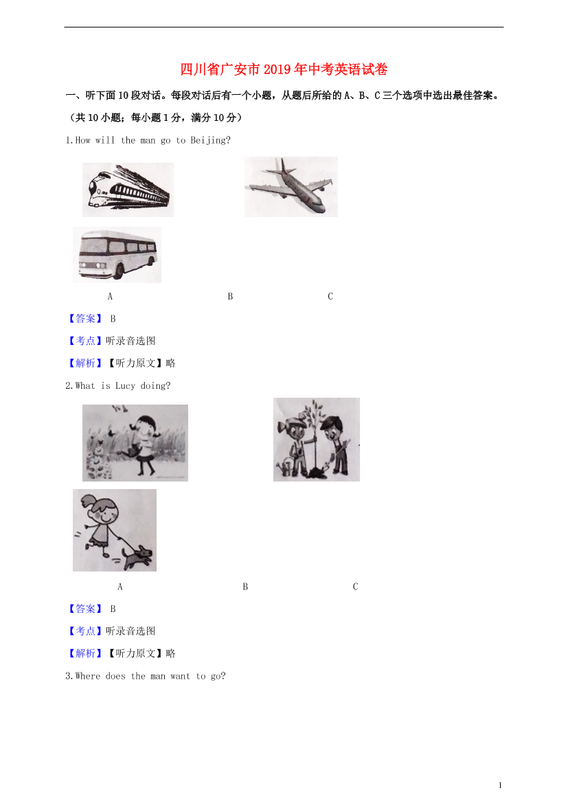 f198kz2q6a62nmf5f198kz2q6a62nmf5_1.png