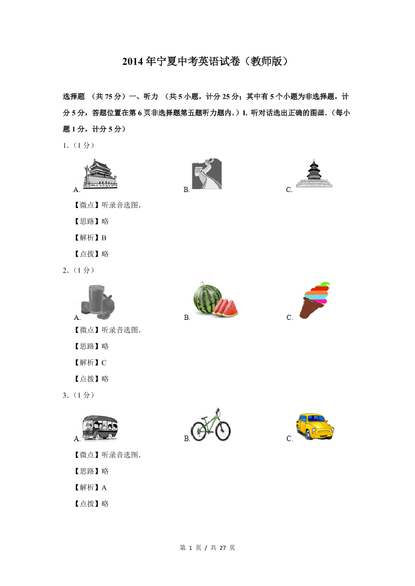 f37d8p3edcq70c9kf37d8p3edcq70c9k_1.png