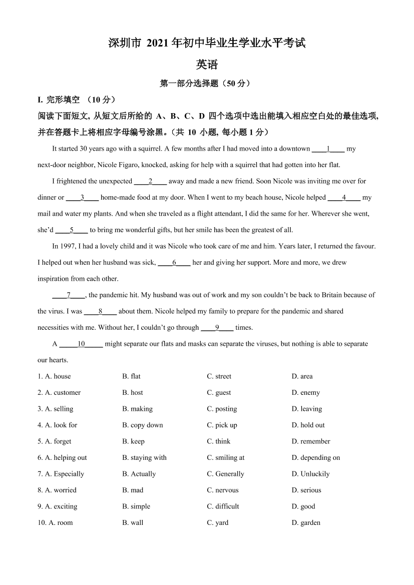 feb5lls534686vwefeb5lls534686vwe_1.png