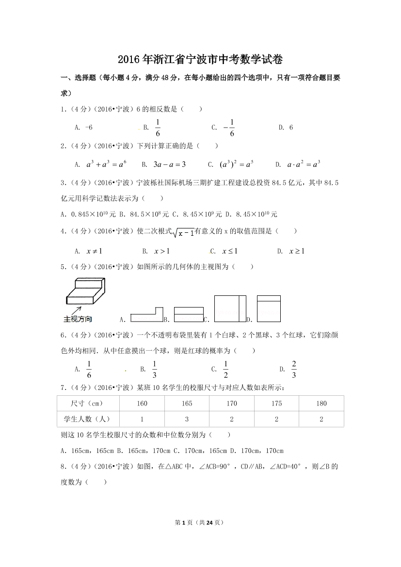 fefp8fmc10twa41ofefp8fmc10twa41o_1.png