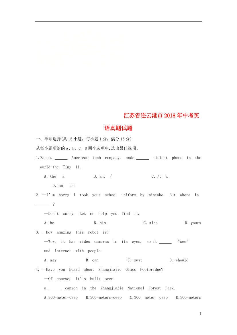 fhbnfmoph5xcnna4fhbnfmoph5xcnna4_1.png
