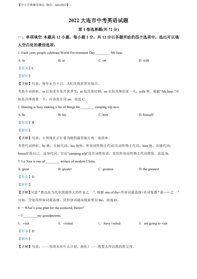 fitbioo5cbo3jl54fitbioo5cbo3jl54_1.png