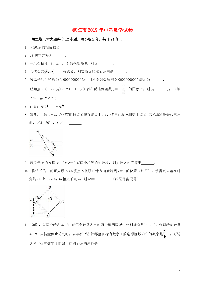 fjssw4sse3cb47hjfjssw4sse3cb47hj_1.png