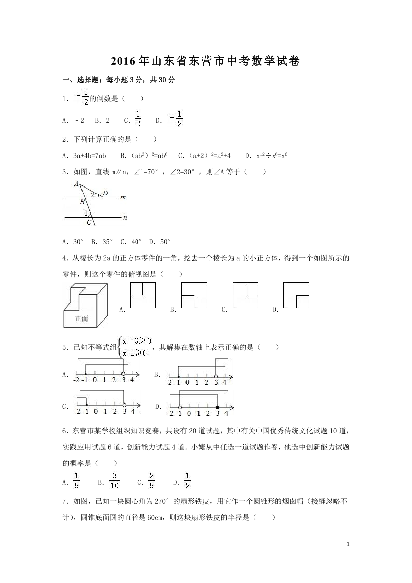foxipmt2afpmcc49foxipmt2afpmcc49_1.png