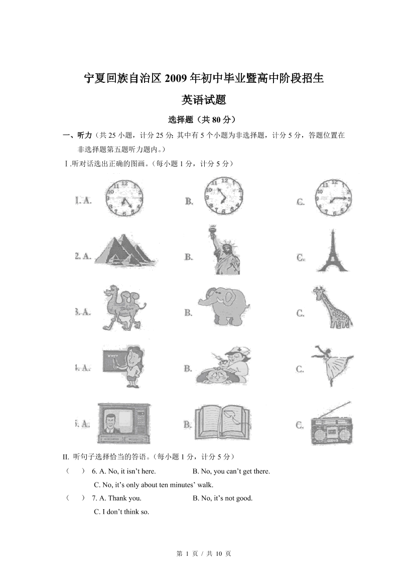 frajeeuo9s3gekg3frajeeuo9s3gekg3_1.png