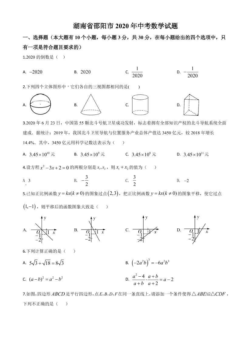 ft1hjf282cf7344cft1hjf282cf7344c_1.png