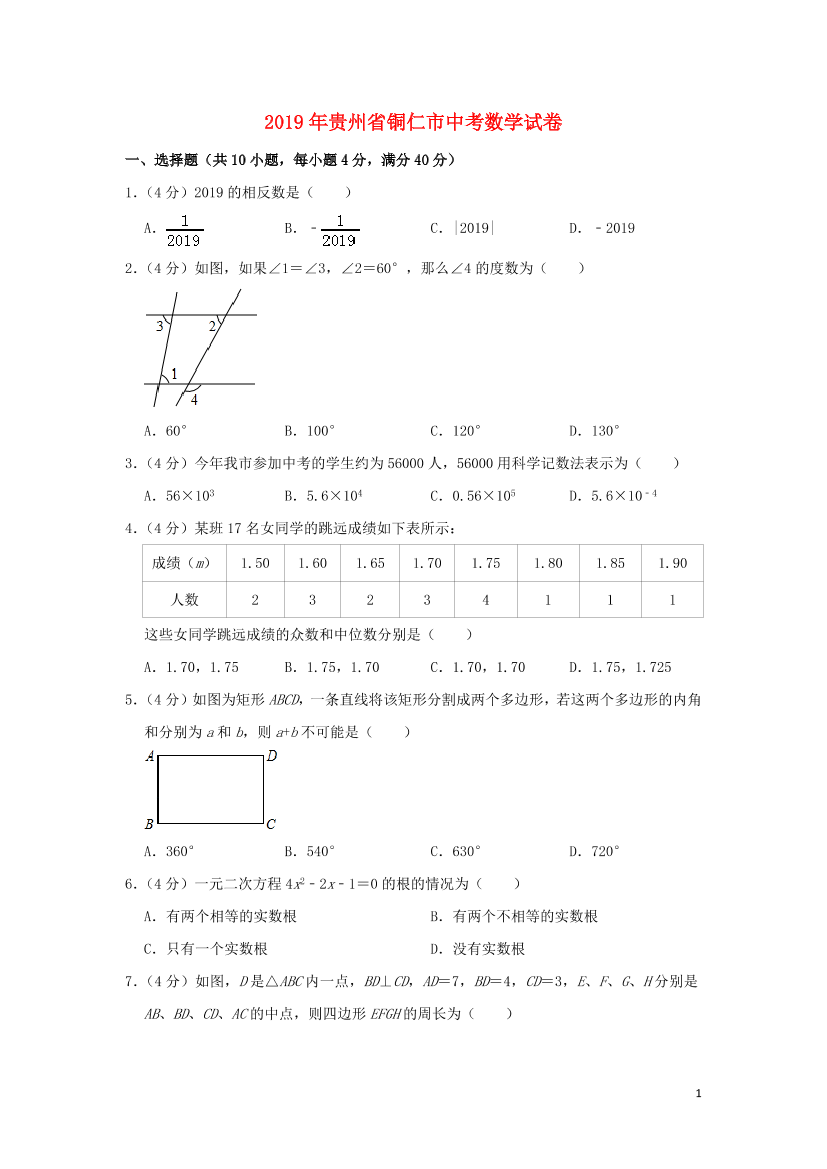 fuf5wddnf41wmzbufuf5wddnf41wmzbu_1.png