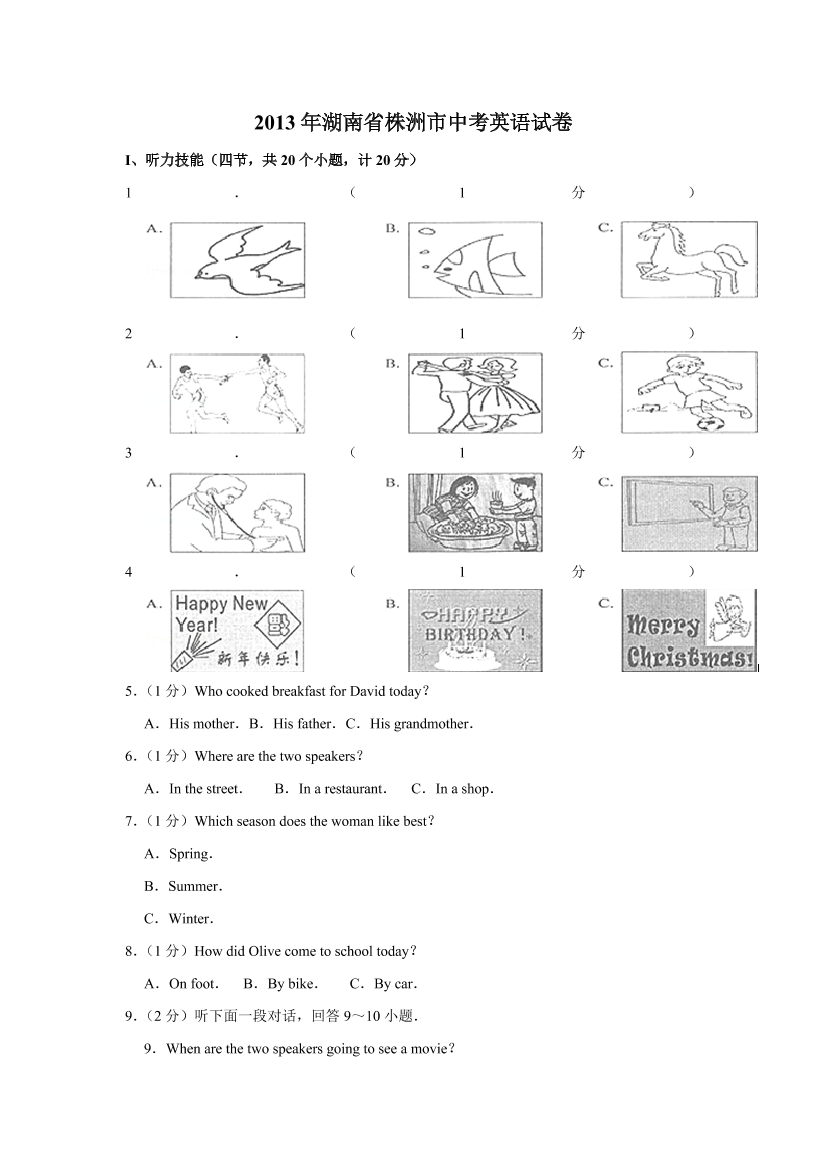 fvp2thu85ko047iafvp2thu85ko047ia_1.png