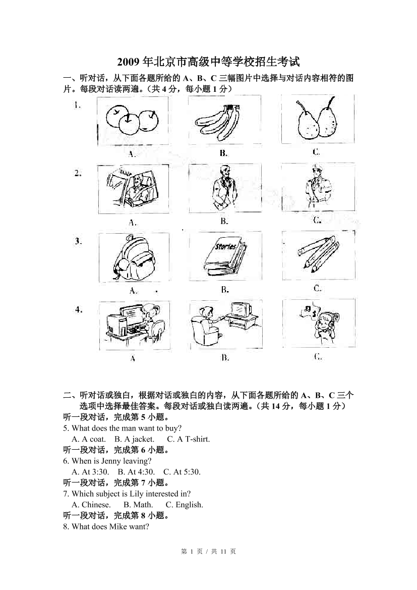 g1qw1q1fazkp3ncgg1qw1q1fazkp3ncg_1.png