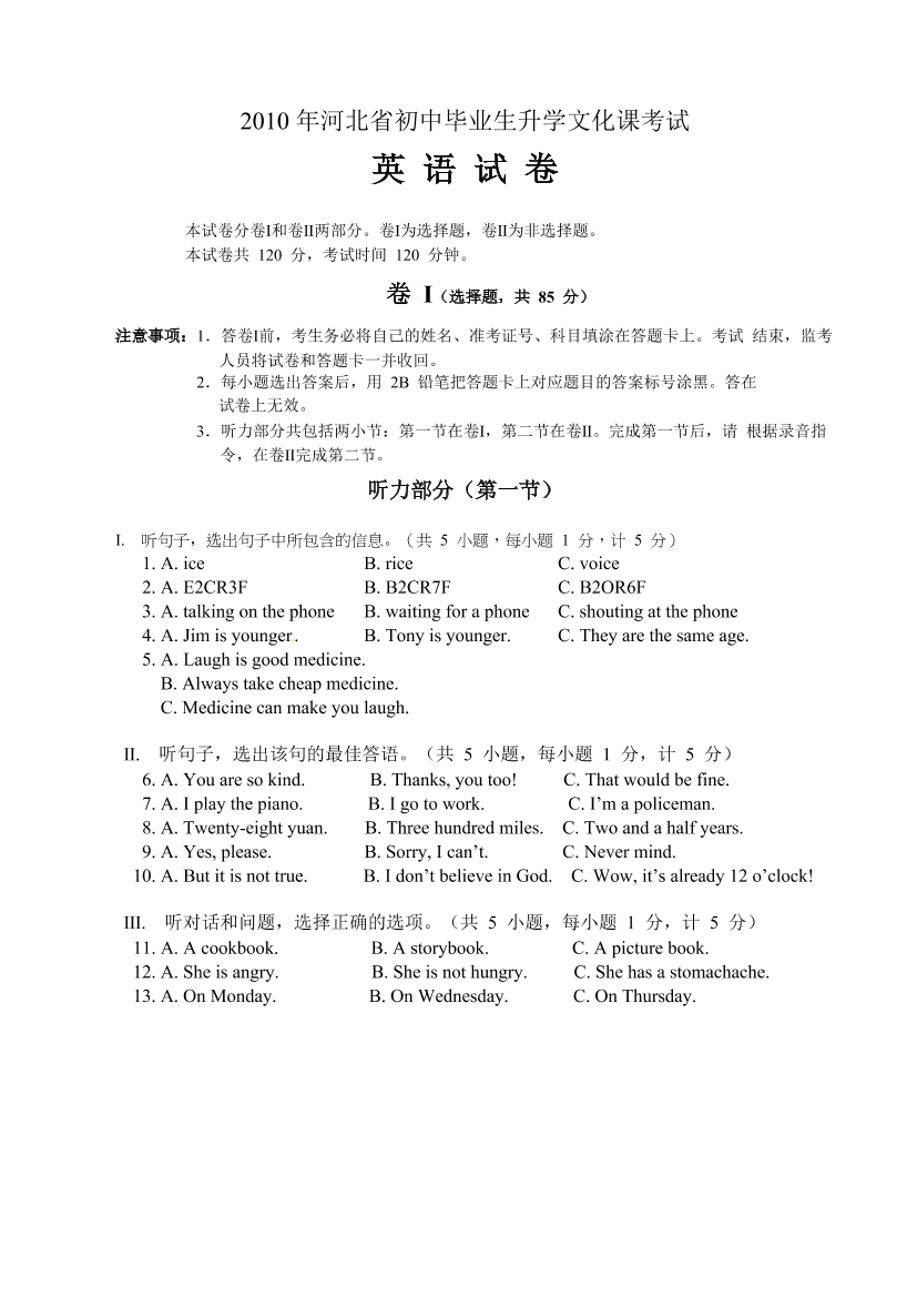 g5w5xix6ibi18scjg5w5xix6ibi18scj_1.png