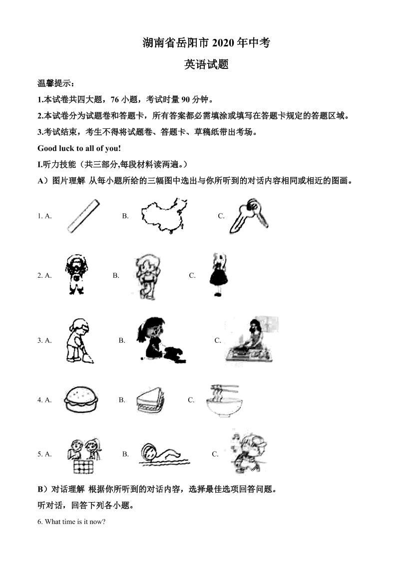 gbdvcfmprcxiebdsgbdvcfmprcxiebds_1.png