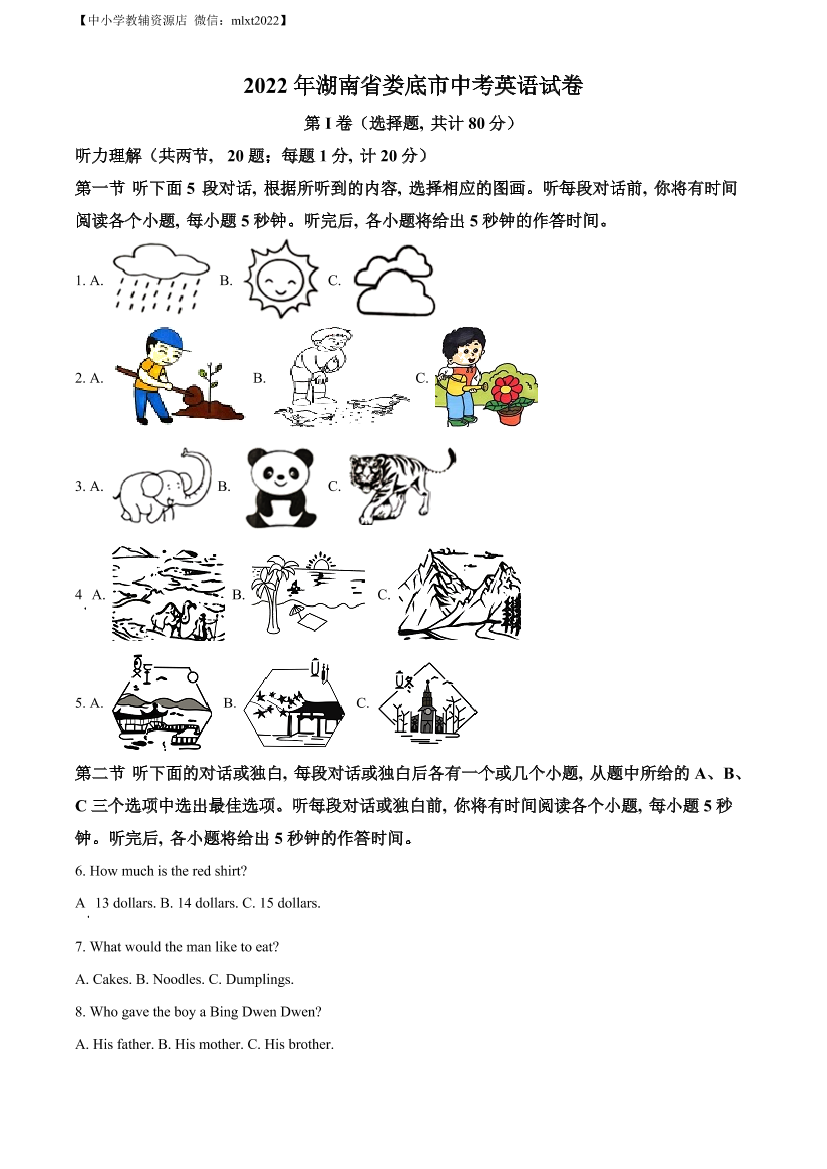 gc81qpqnzgfcgiqfgc81qpqnzgfcgiqf_1.png