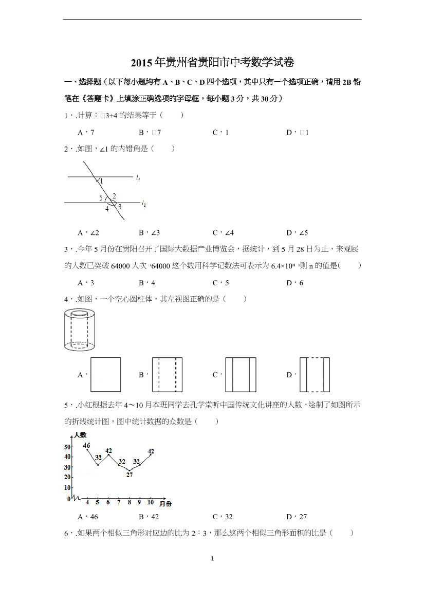 gelbgezsgns76w53gelbgezsgns76w53_1.png