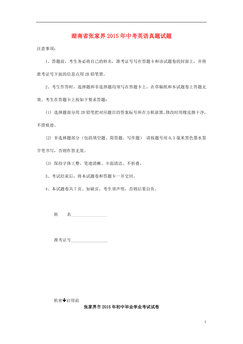 gil73wwx36wbcubigil73wwx36wbcubi_1.png