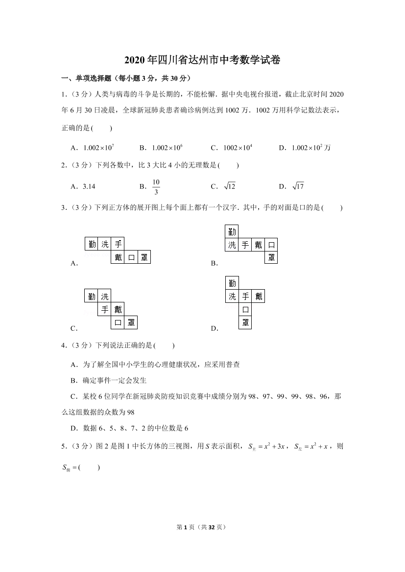 gmz3l13jhk17f3xsgmz3l13jhk17f3xs_1.png