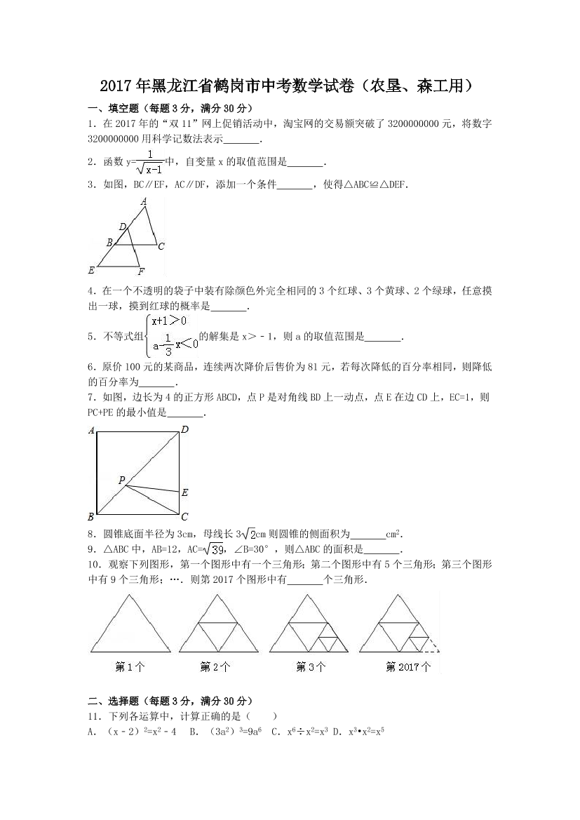 gqji0a35ezeeuldhgqji0a35ezeeuldh_1.png