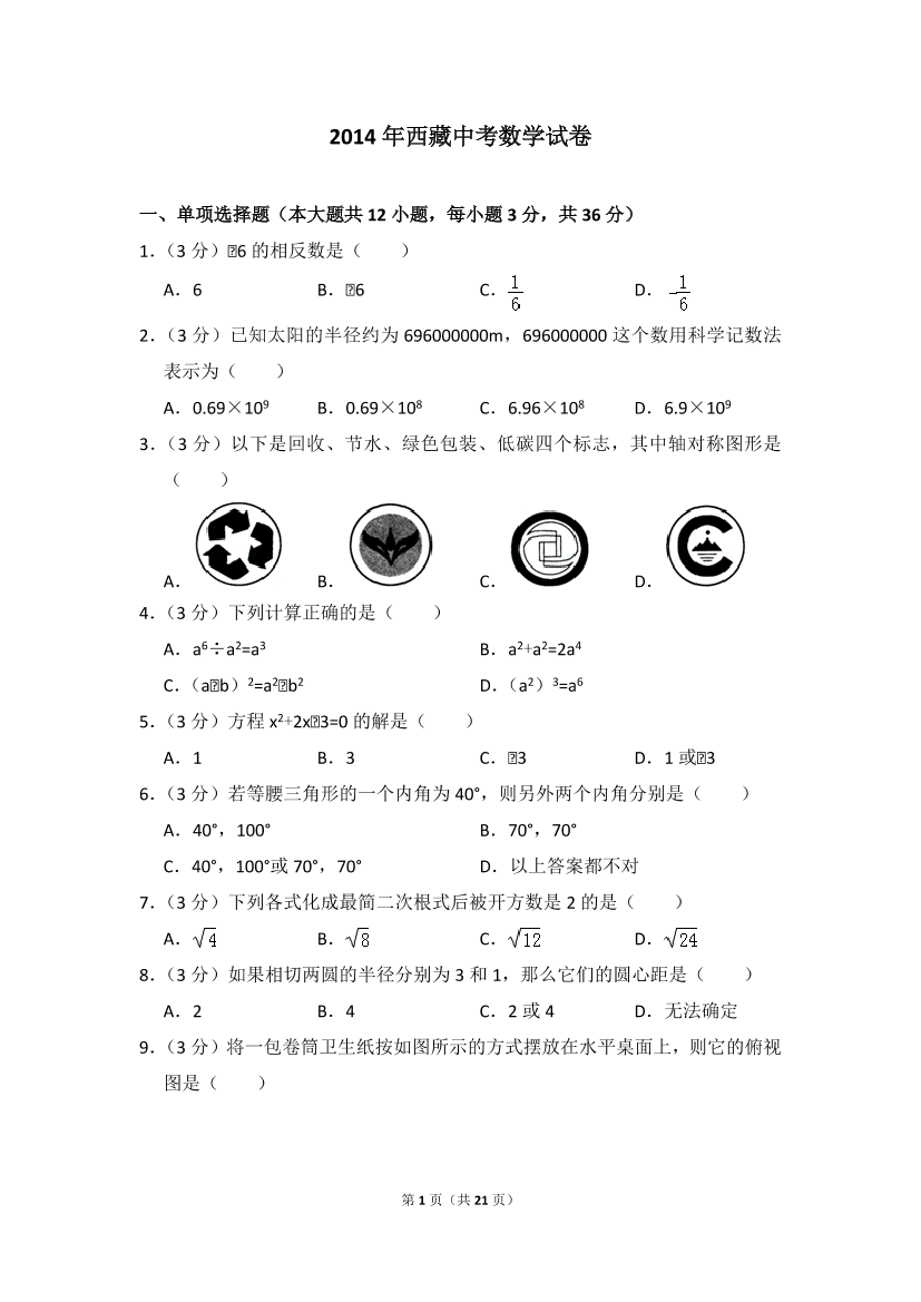 gqsgrfink3a169hhgqsgrfink3a169hh_1.png