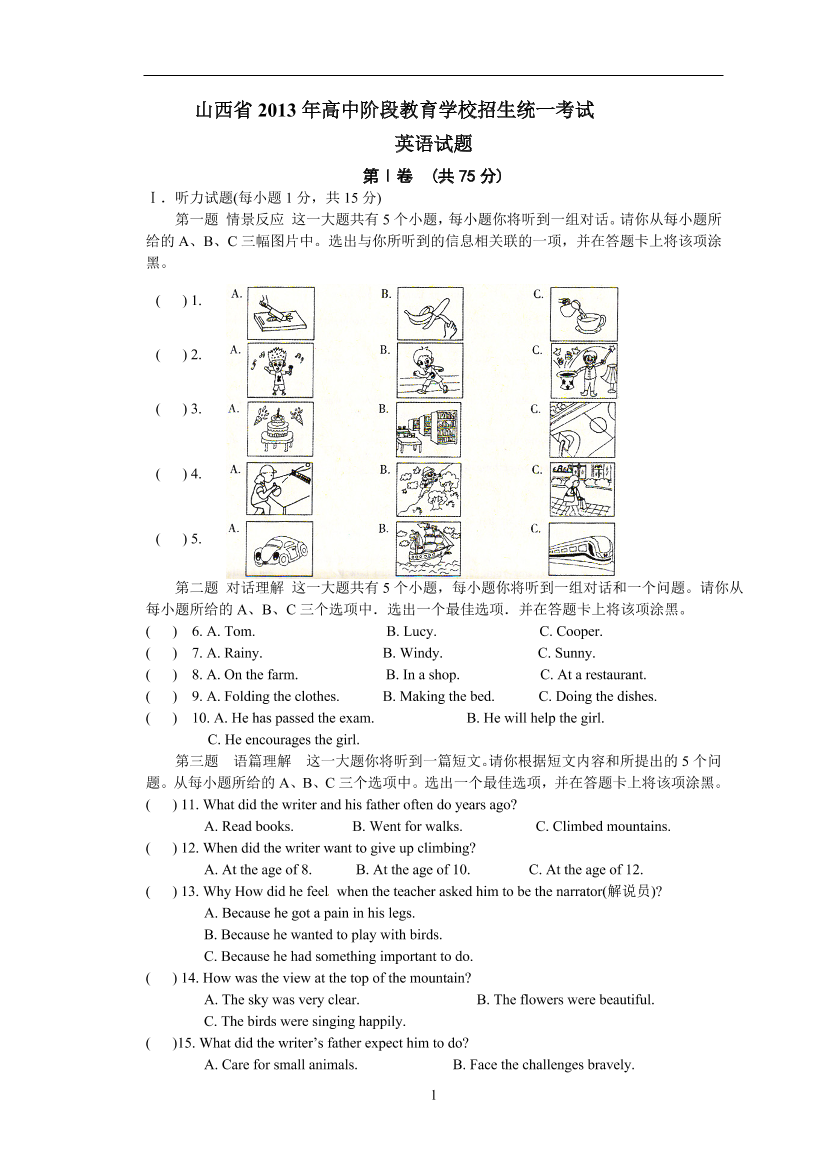 h0nfrim8eumw3n3wh0nfrim8eumw3n3w_1.png