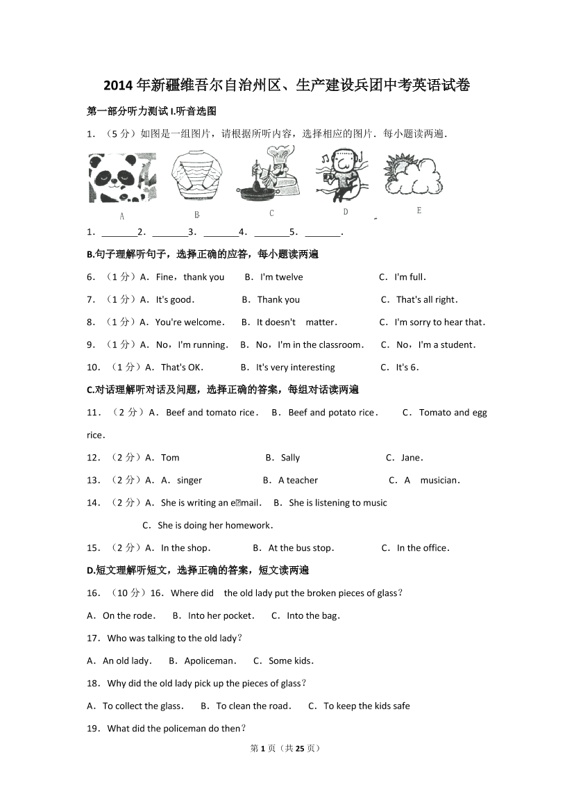 h4e7ts87mv991e5xh4e7ts87mv991e5x_1.png
