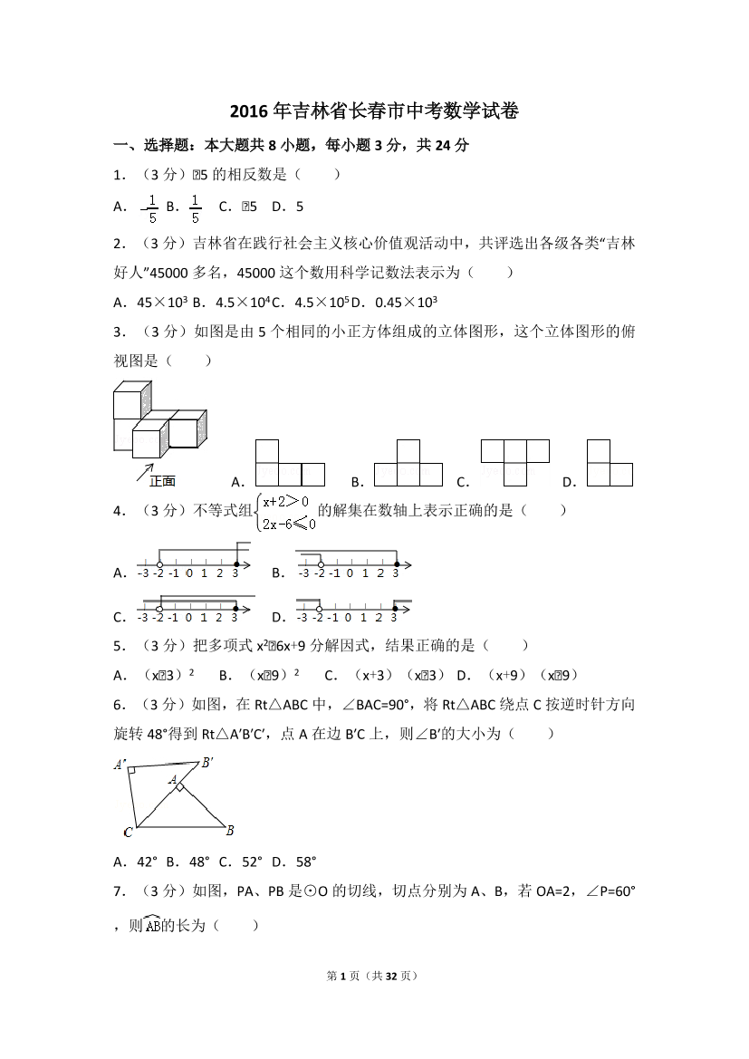 h4g2trb6x7snmwxjh4g2trb6x7snmwxj_1.png