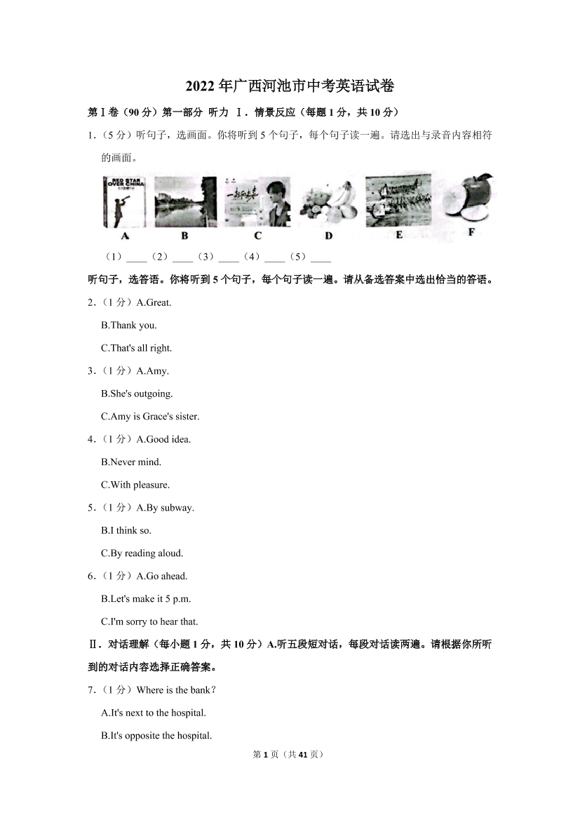 hbxwjh51xig2sialhbxwjh51xig2sial_1.png