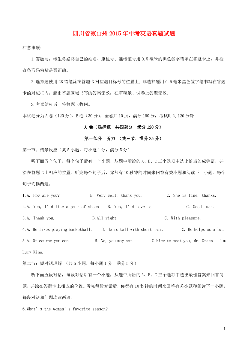 hch9q59qg3nsuijzhch9q59qg3nsuijz_1.png