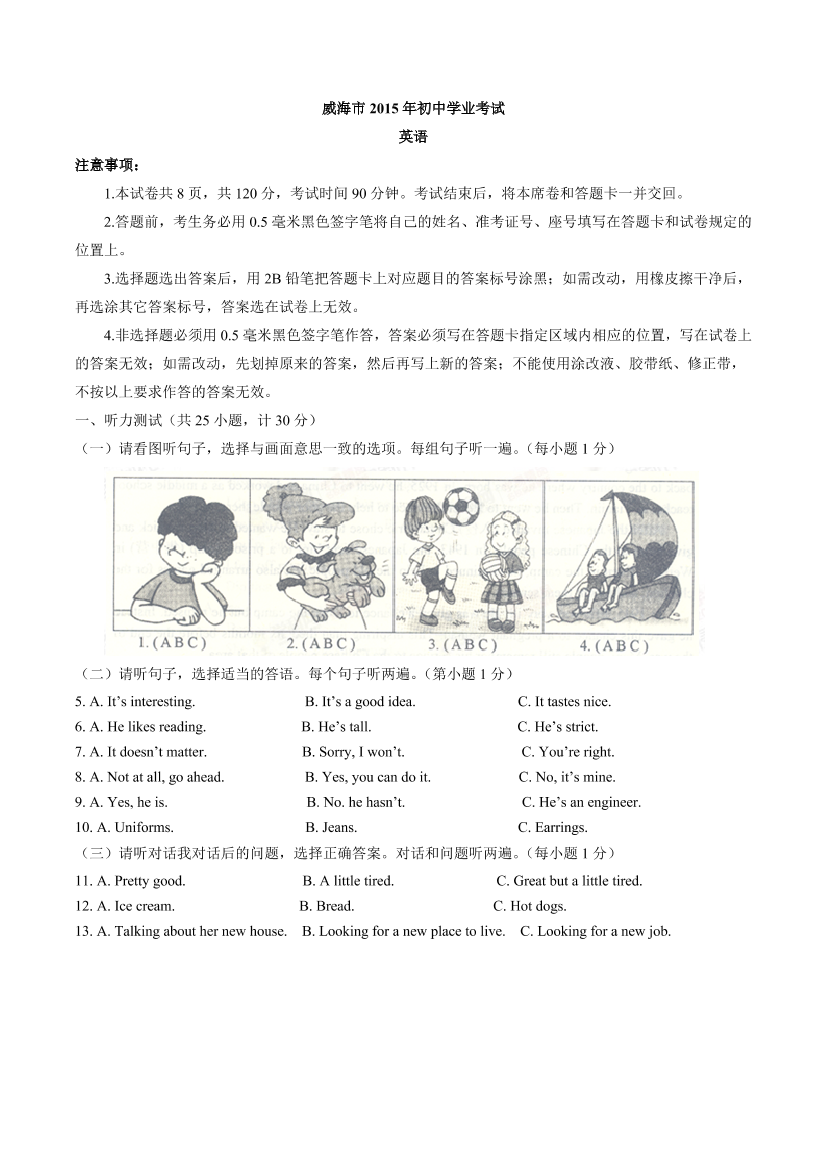 hcqpiop4icrkqx0thcqpiop4icrkqx0t_1.png