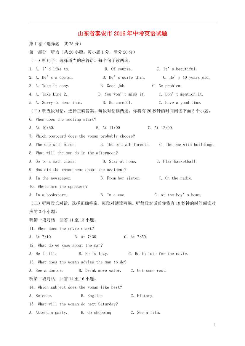 henx9x6fkb5plg1ghenx9x6fkb5plg1g_1.png