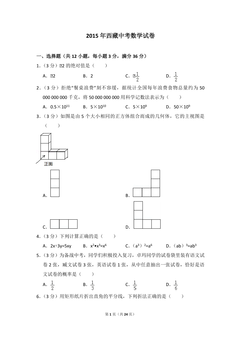 hm39tc0diu6garsqhm39tc0diu6garsq_1.png