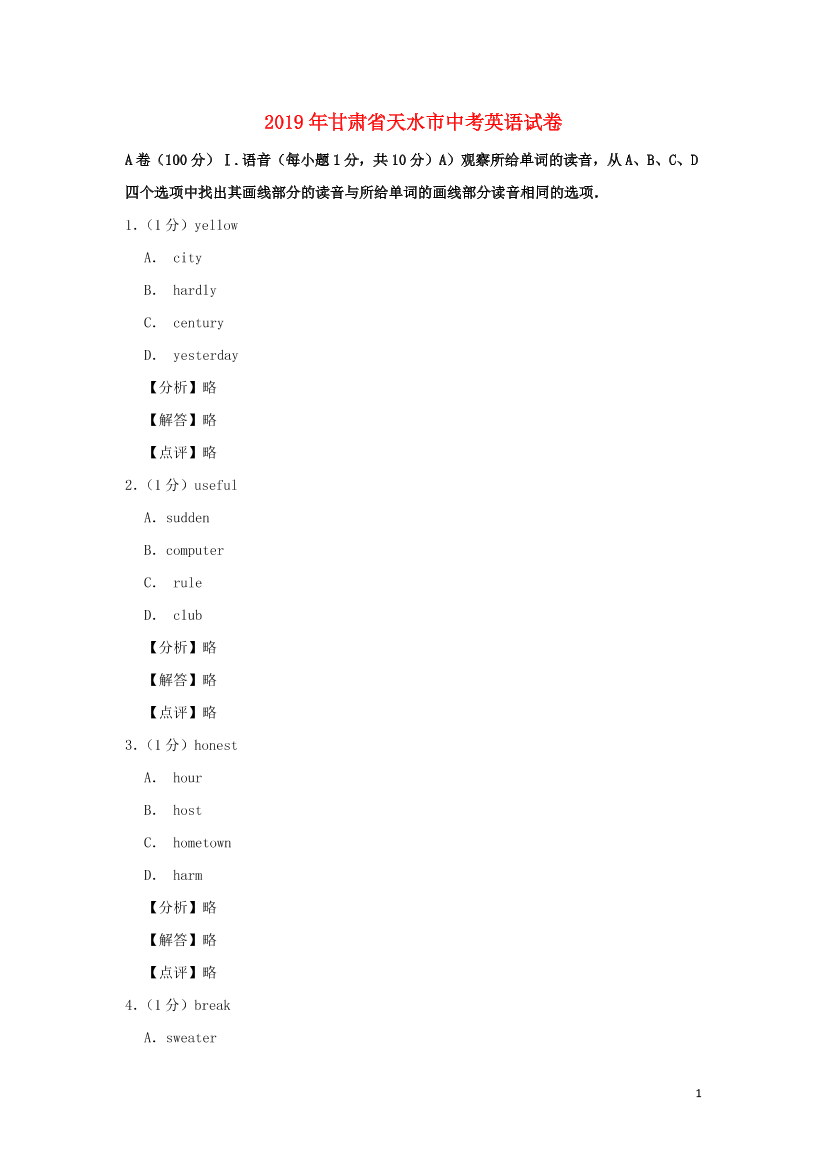 hm3g9nrvs0gzai2xhm3g9nrvs0gzai2x_1.png