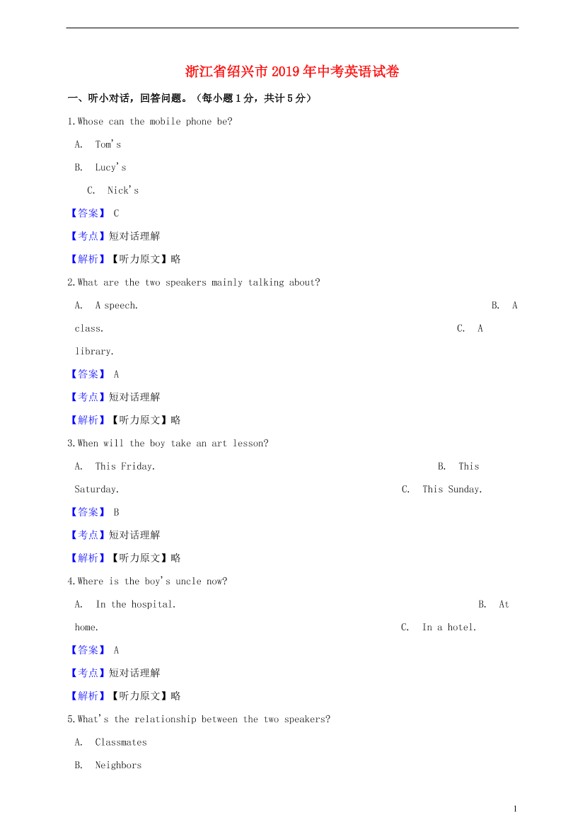 hvec3sooq17h490xhvec3sooq17h490x_1.png