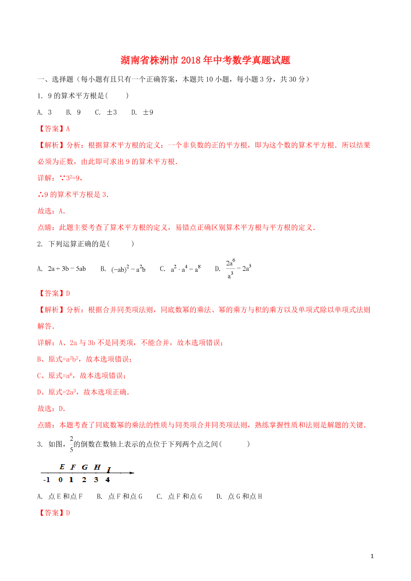 i3umm07621rxd1e5i3umm07621rxd1e5_1.png