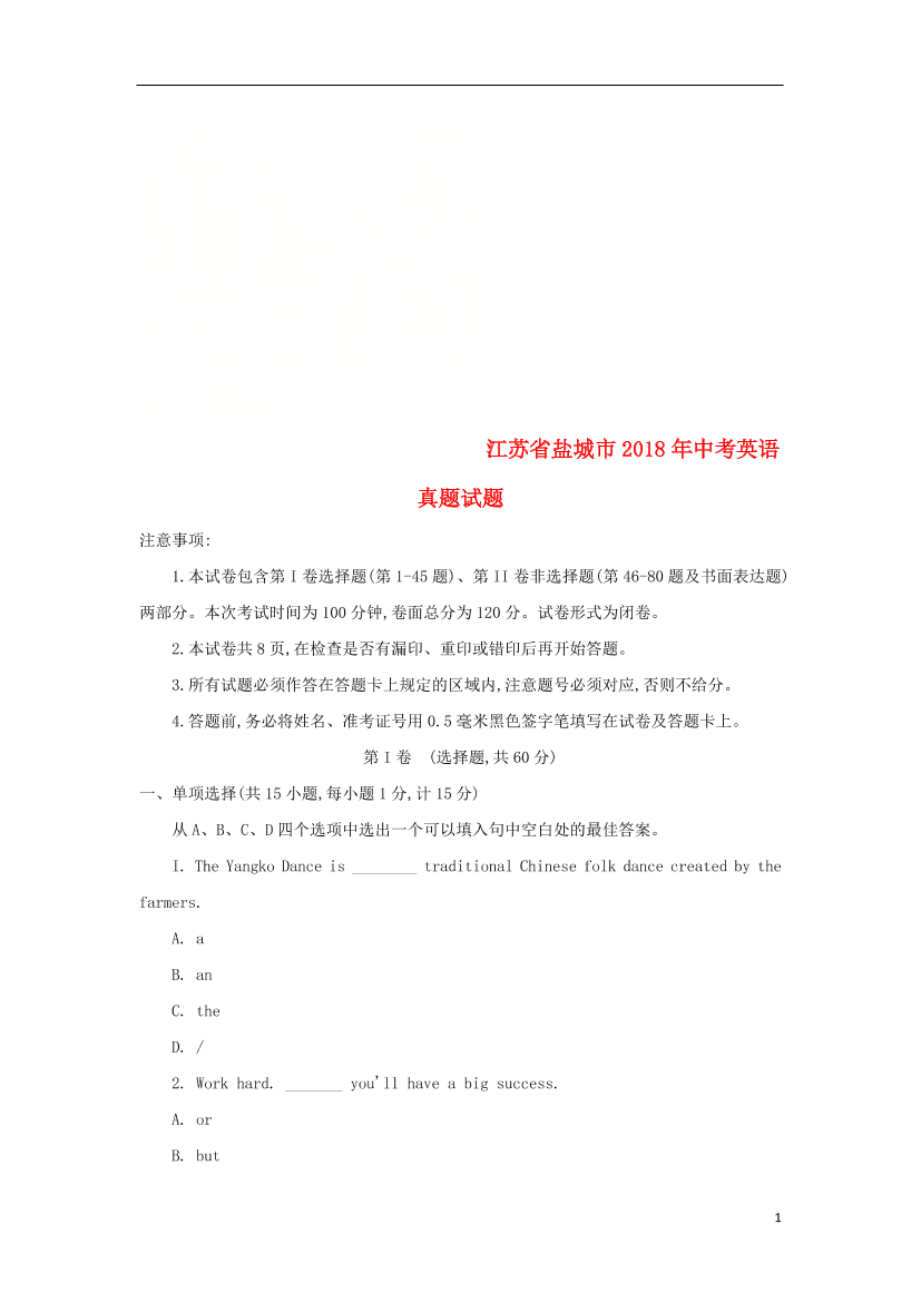 i55m844wu6na7ccsi55m844wu6na7ccs_1.png