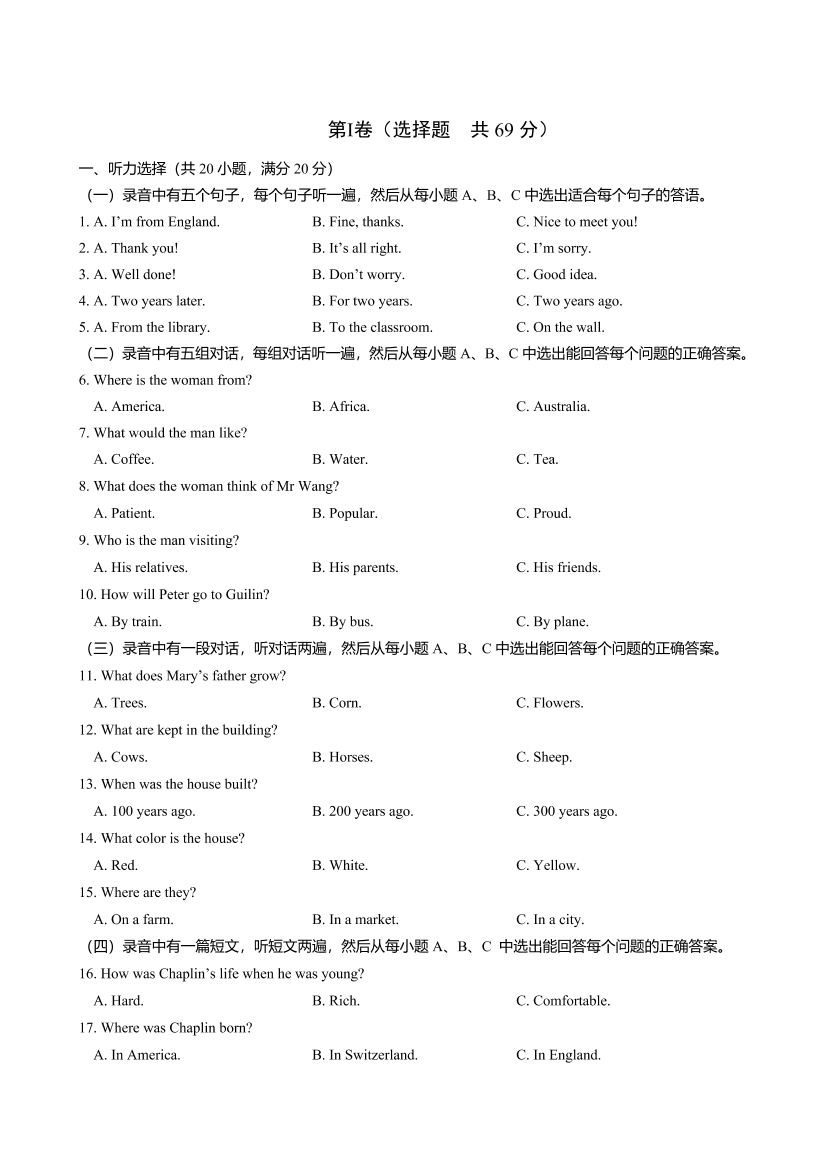 ib045gbg35icdpbeib045gbg35icdpbe_1.png