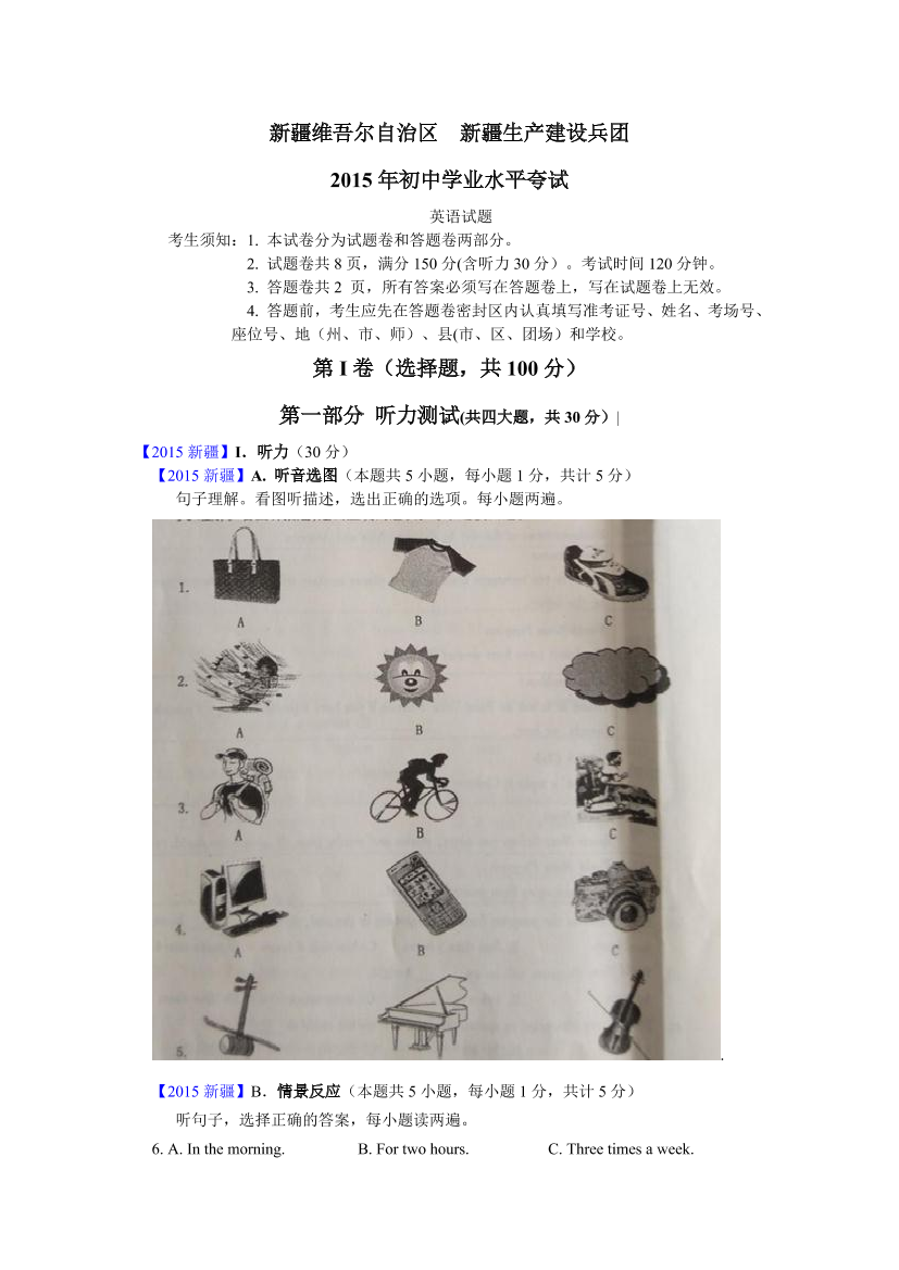 ihc785j5z3b74r55ihc785j5z3b74r55_1.png