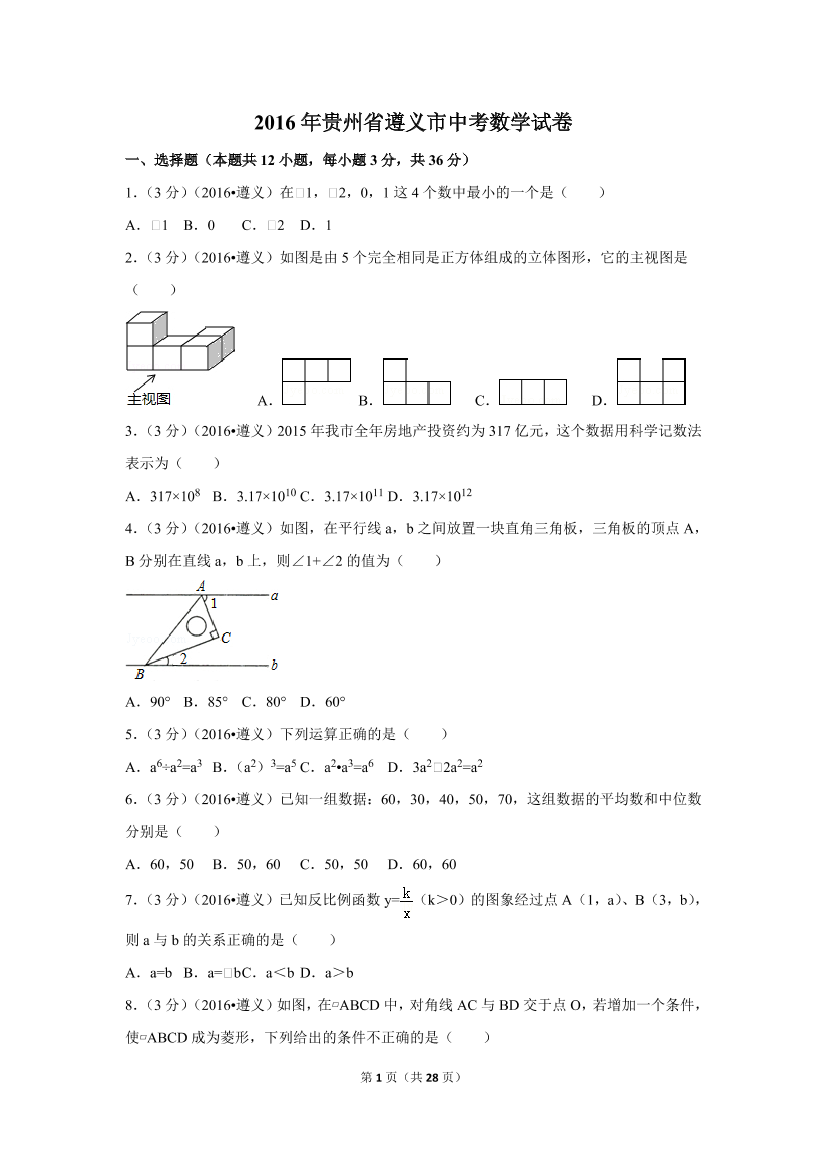 ij2cpp66xa5l6v6nij2cpp66xa5l6v6n_1.png