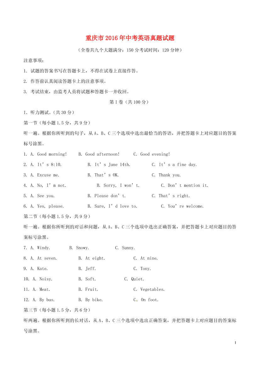 im2x12avqb24i5n5im2x12avqb24i5n5_1.png