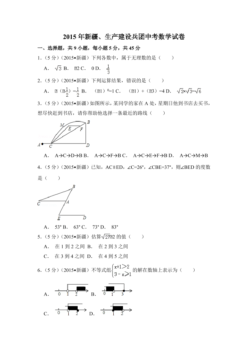 isihd0p82quc019fisihd0p82quc019f_1.png