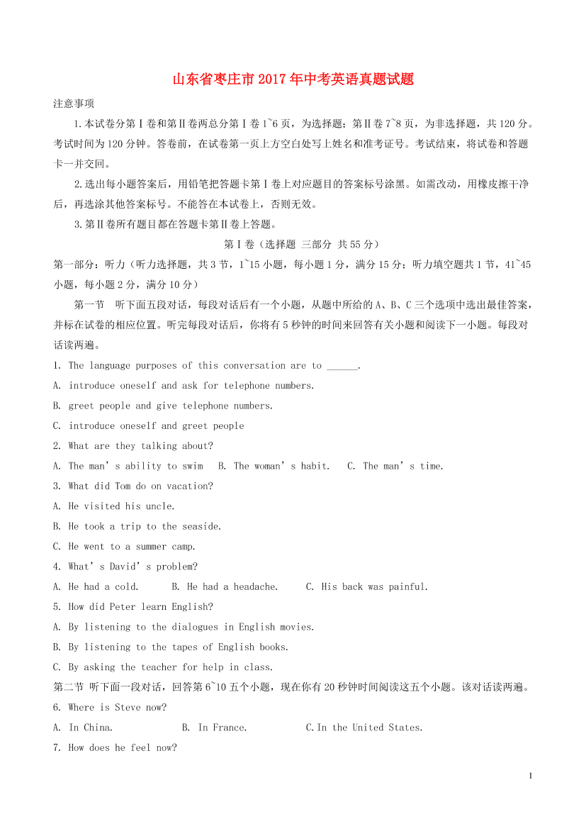 iskjtc9asnbw5181iskjtc9asnbw5181_1.png