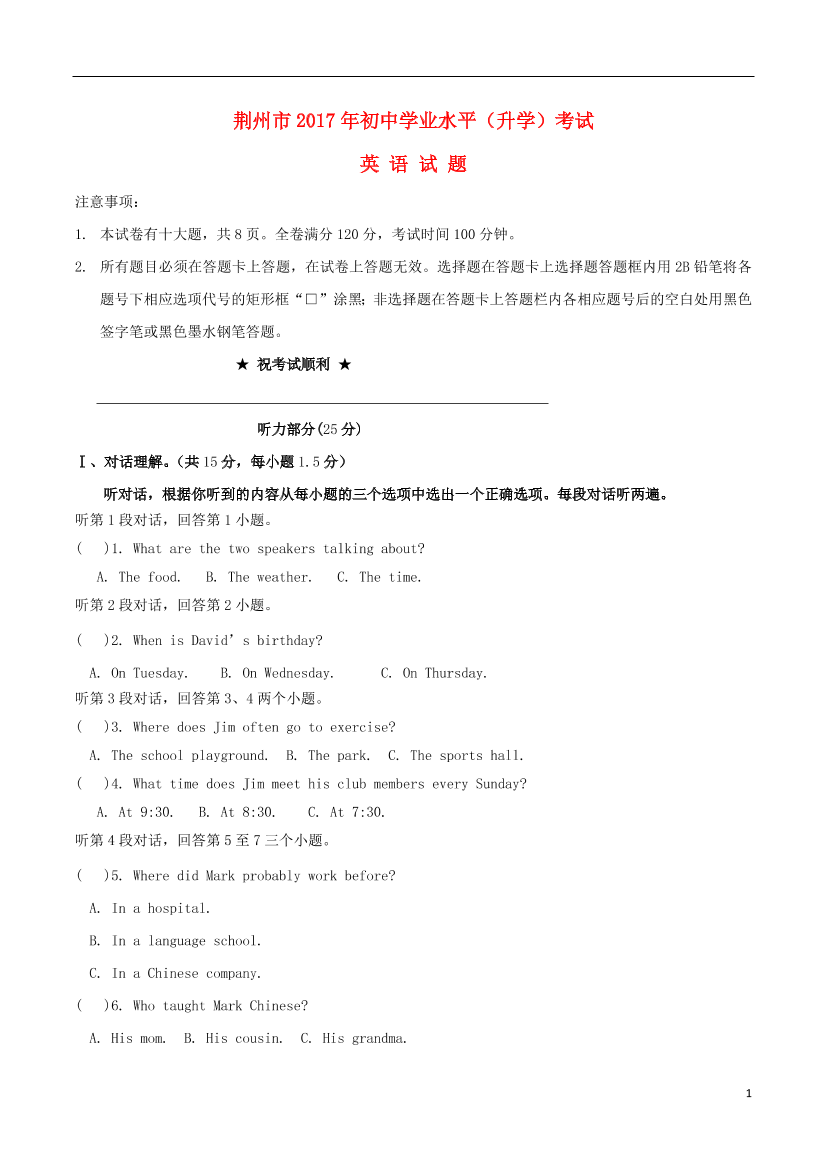 ixj2p2ishn3f3slhixj2p2ishn3f3slh_1.png