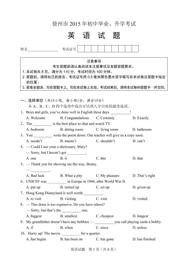 j04nn7bcv67zjijuj04nn7bcv67zjiju_1.png