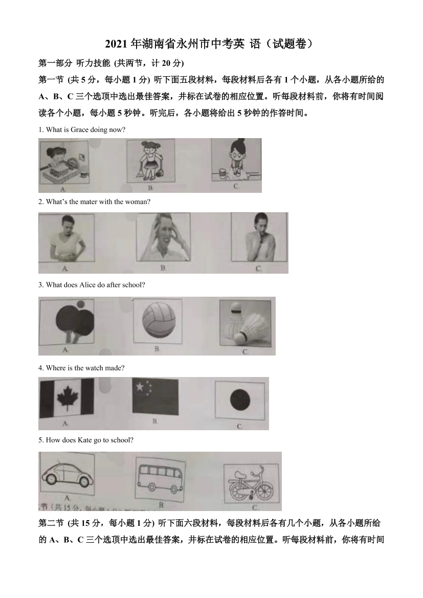 j1zng648qiwharl2j1zng648qiwharl2_1.png