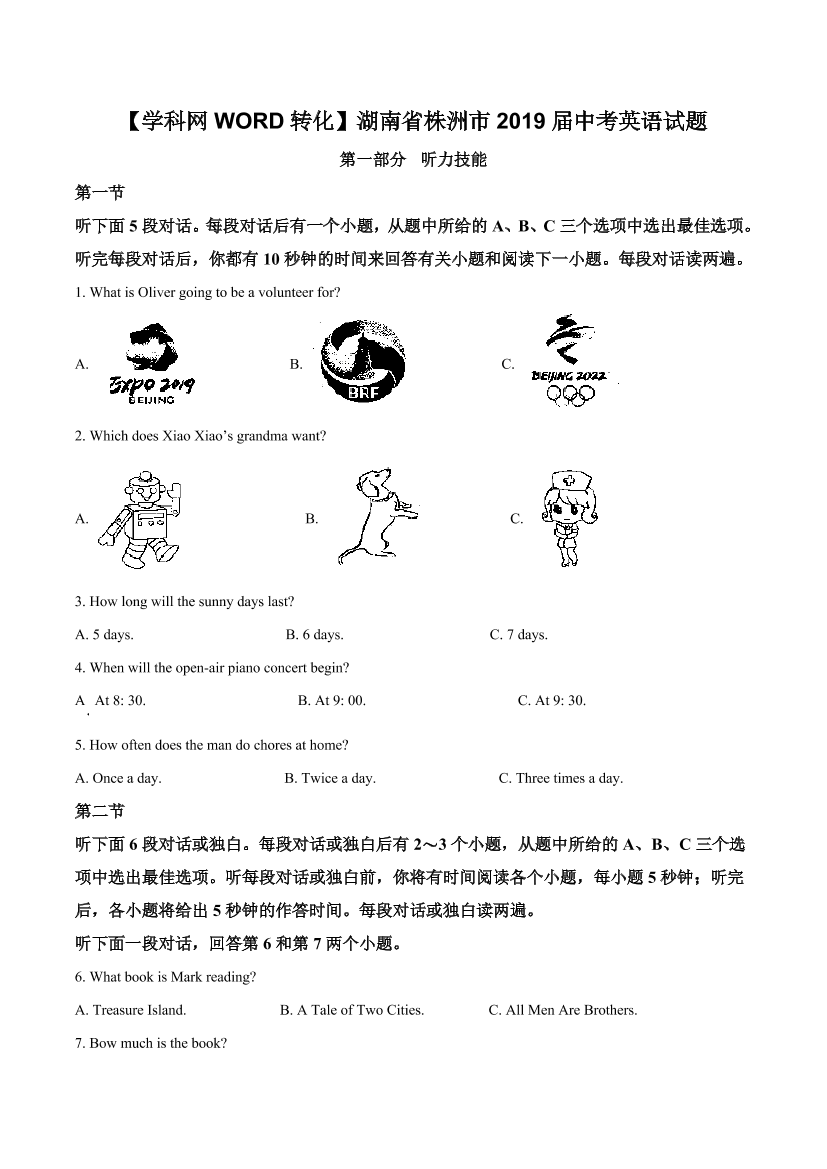 j4kxb2uh7ic2pnzfj4kxb2uh7ic2pnzf_1.png