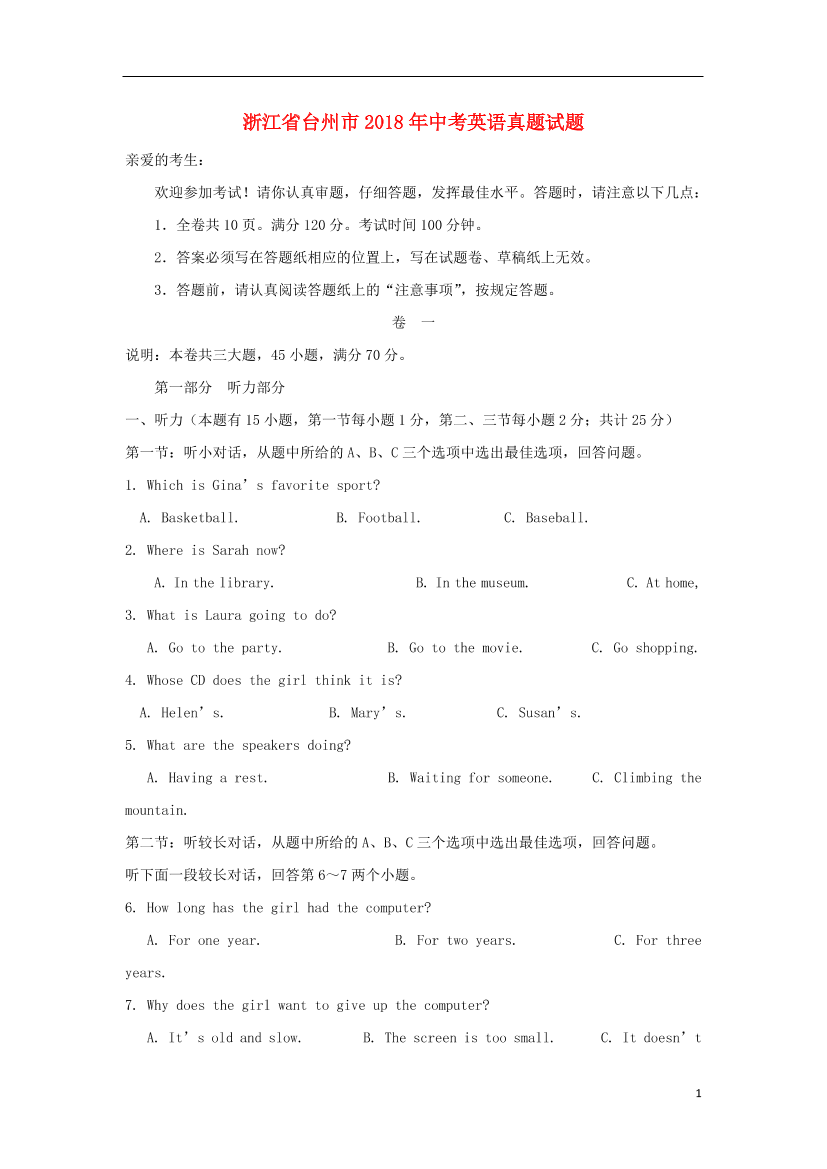j5xudcj3re9gjl7jj5xudcj3re9gjl7j_1.png