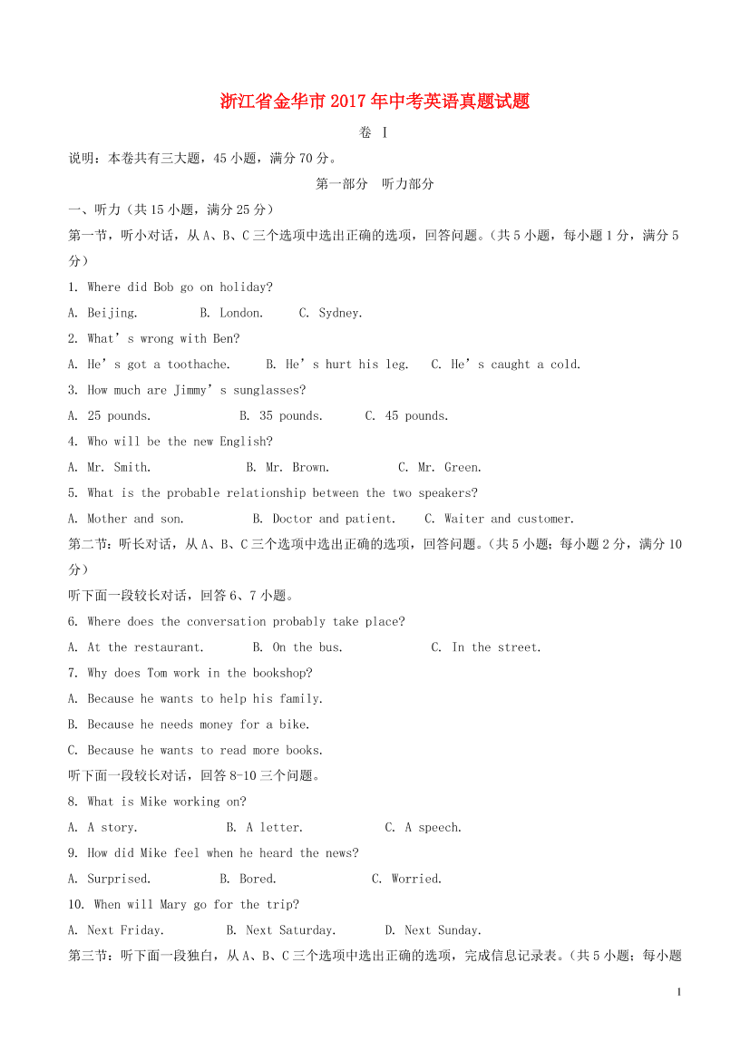 j608t3jb5lx6z030j608t3jb5lx6z030_1.png