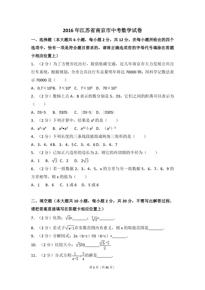 jchqqbbc6ecwf30ojchqqbbc6ecwf30o_1.png