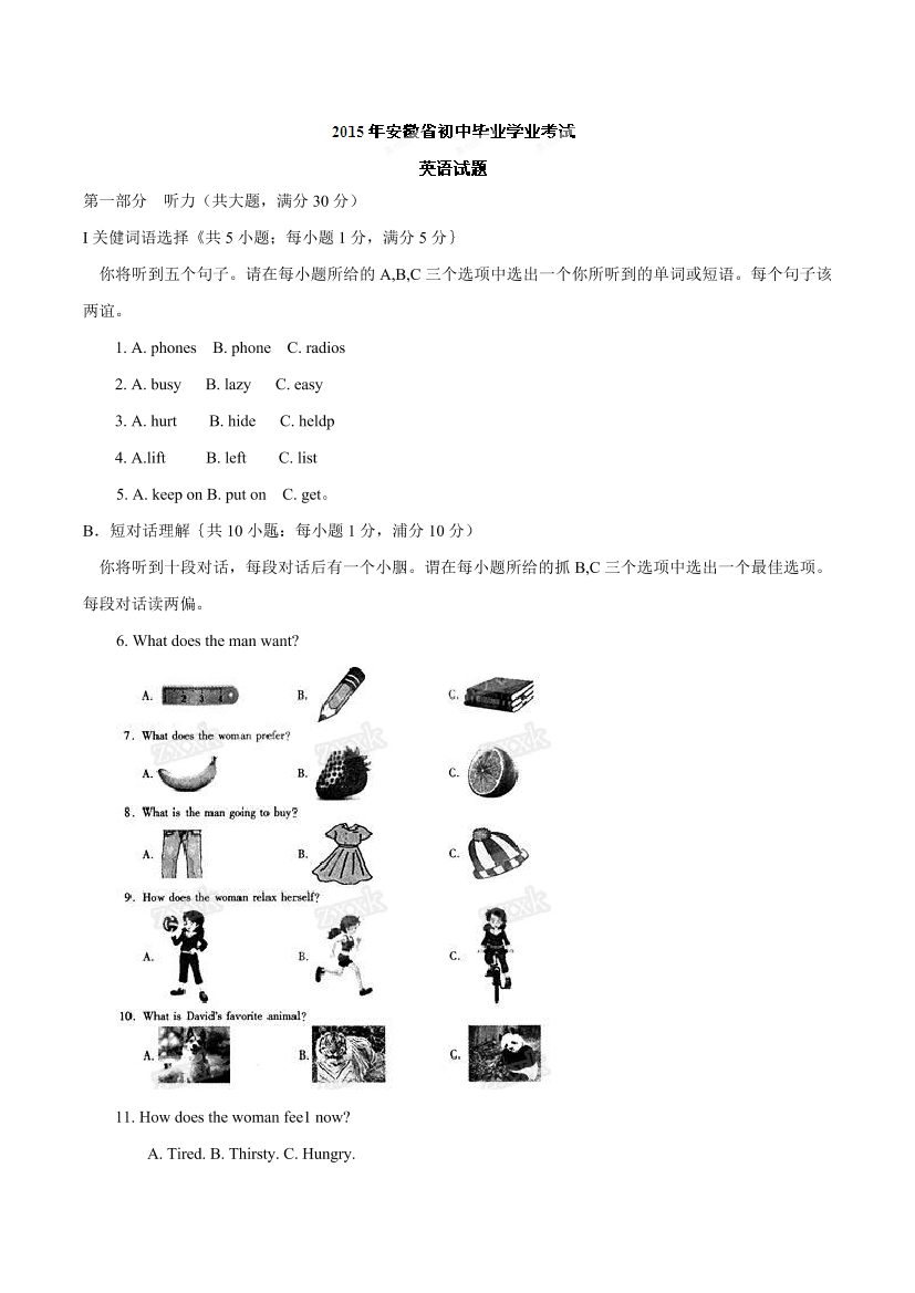 je30qttle769c2mhje30qttle769c2mh_1.png