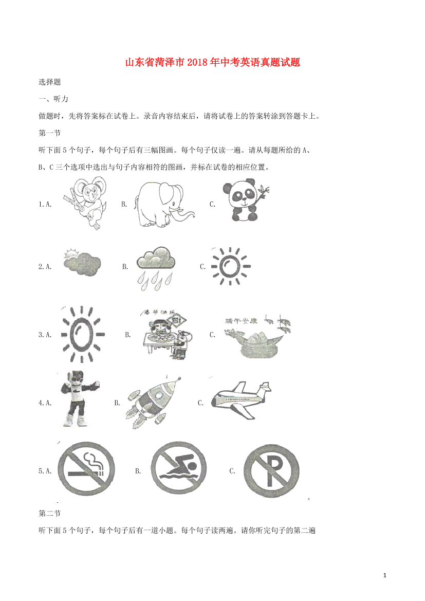 jk0sxp0edugtwhpkjk0sxp0edugtwhpk_1.png
