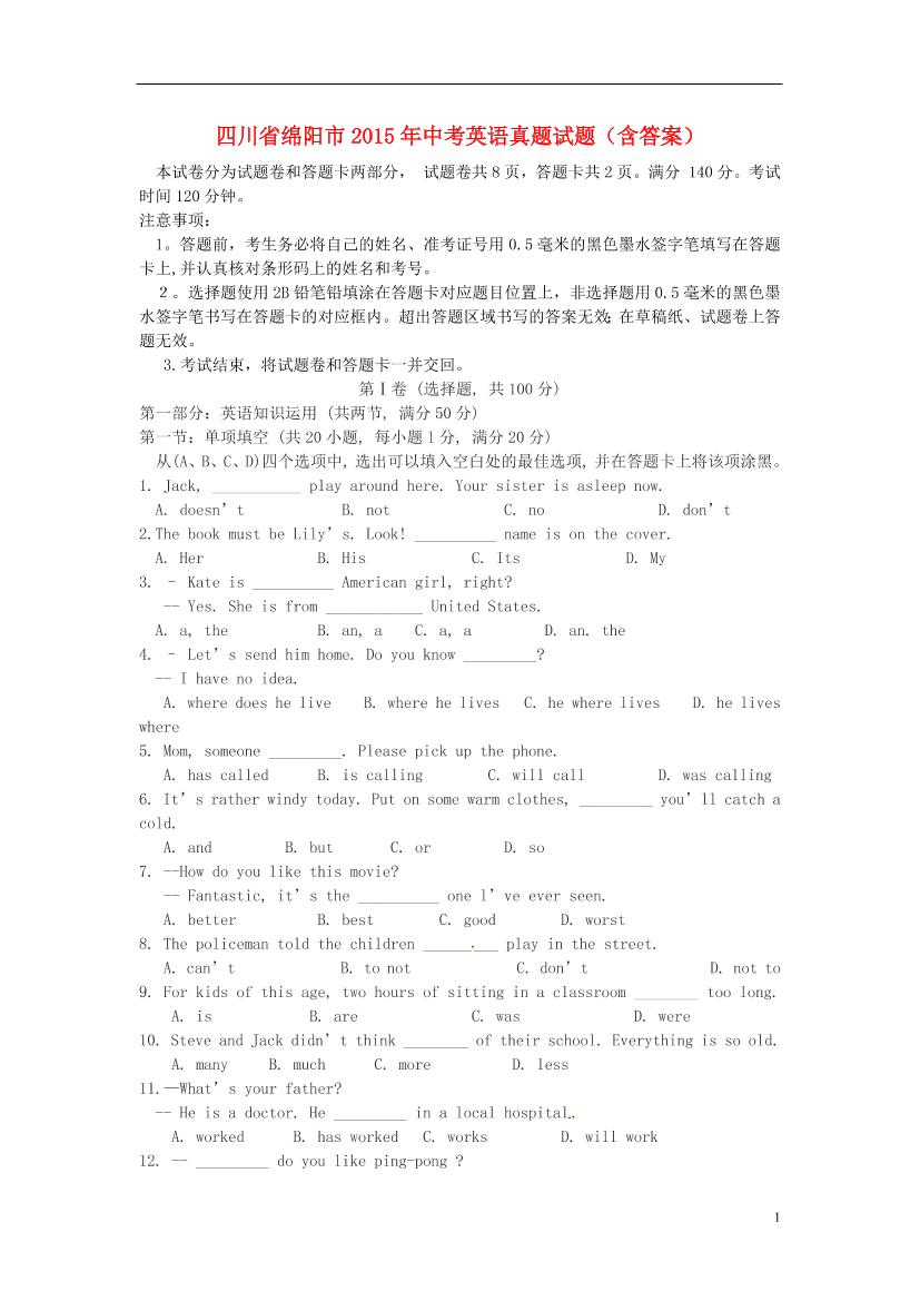jke3i4afjrnmkcsijke3i4afjrnmkcsi_1.png