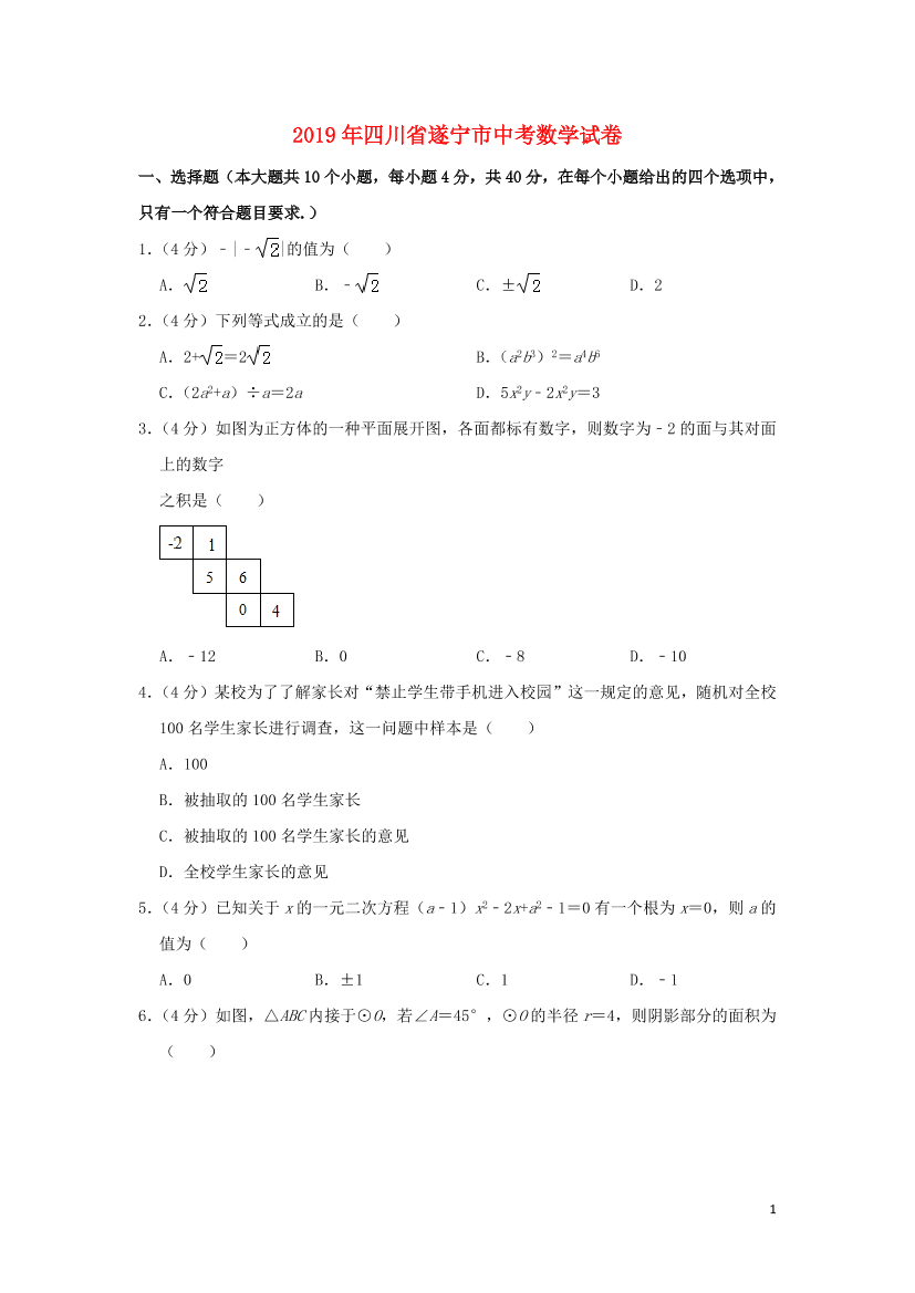 jlrwz0cc0us830htjlrwz0cc0us830ht_1.png